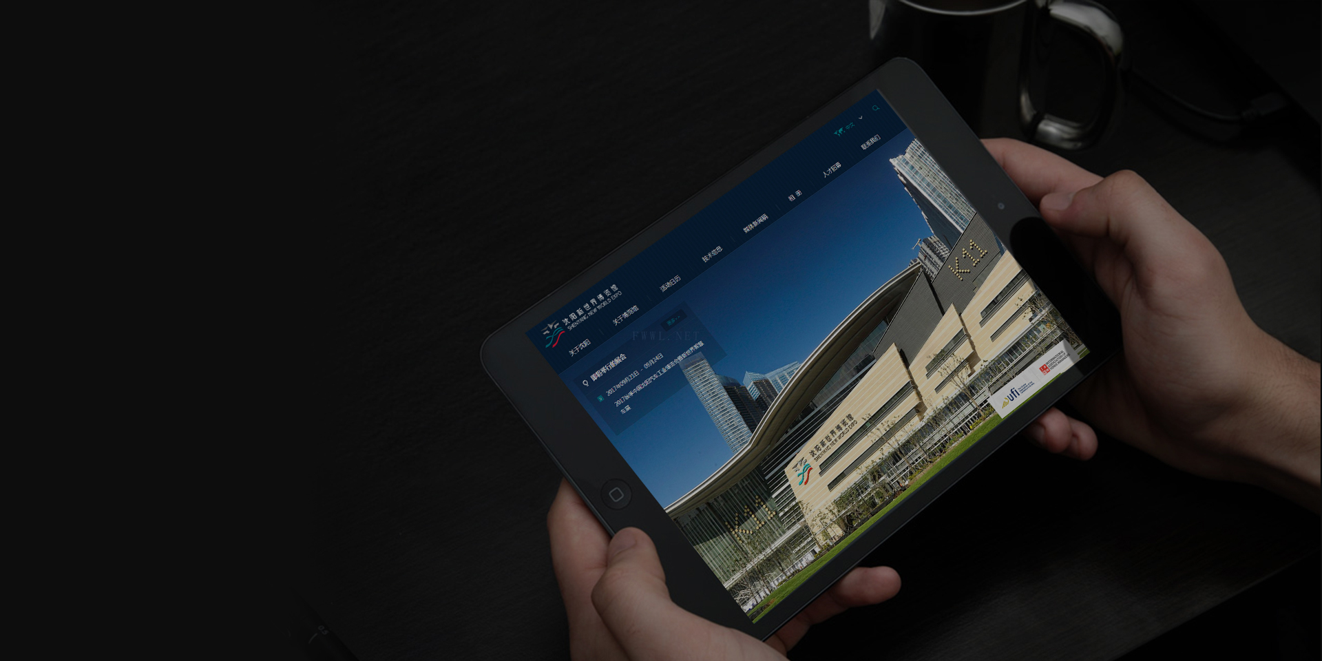 APP专属构建